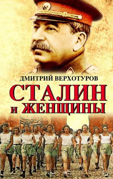Серия - Главные исторические сенсации