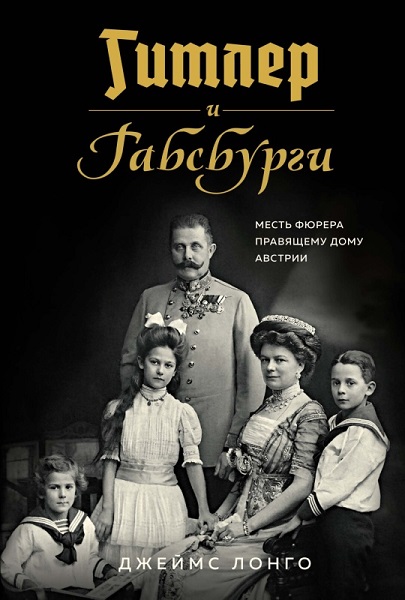 Серия - Исторический интерес